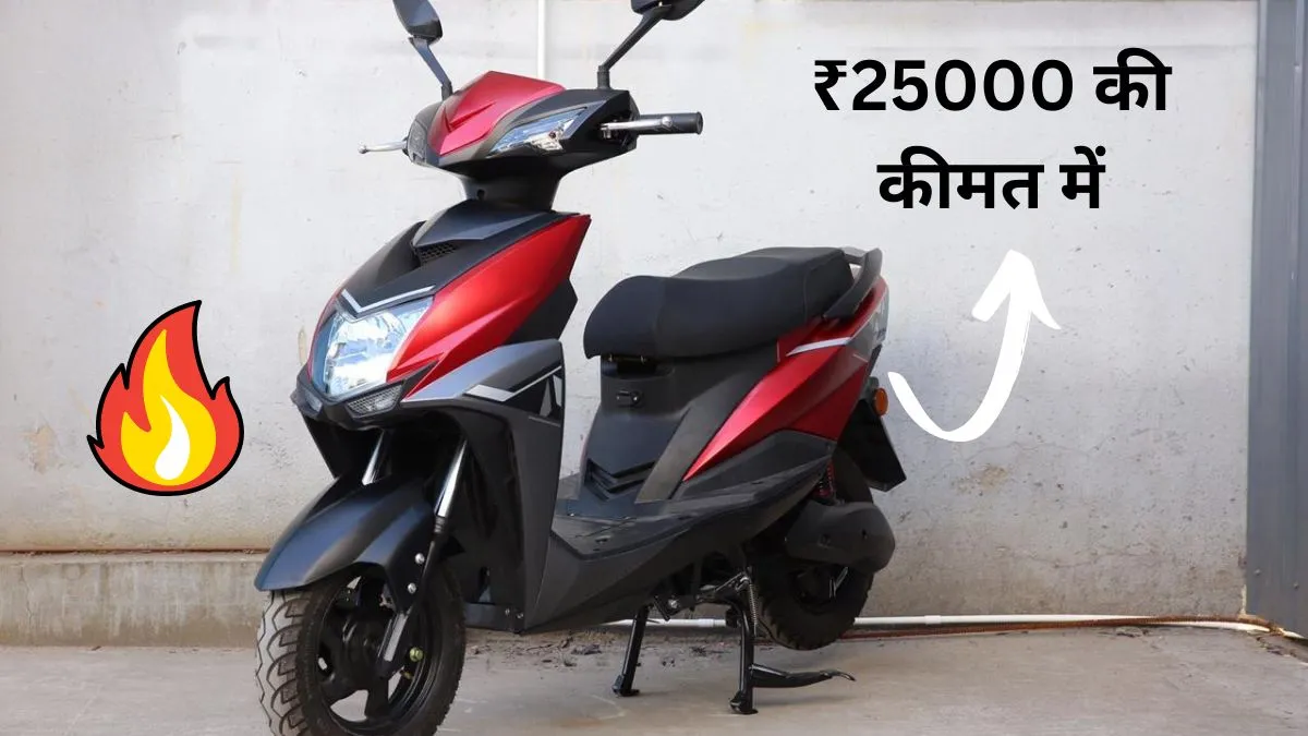 Urja E-Zess Scooter