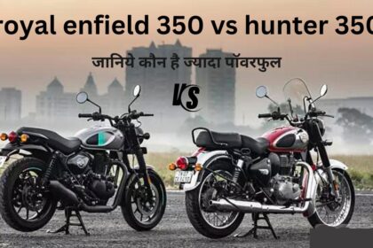 royal enfield 350 vs hunter 350