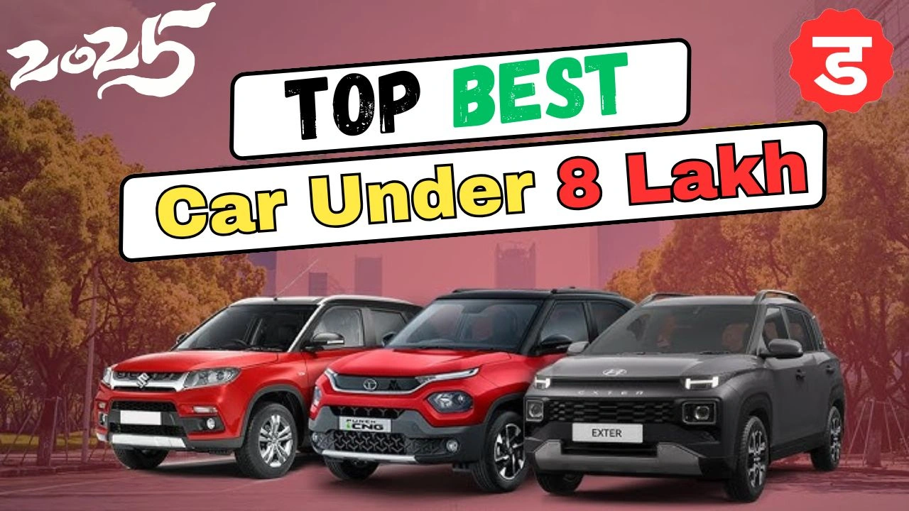 Best Car Under 8 Lakh