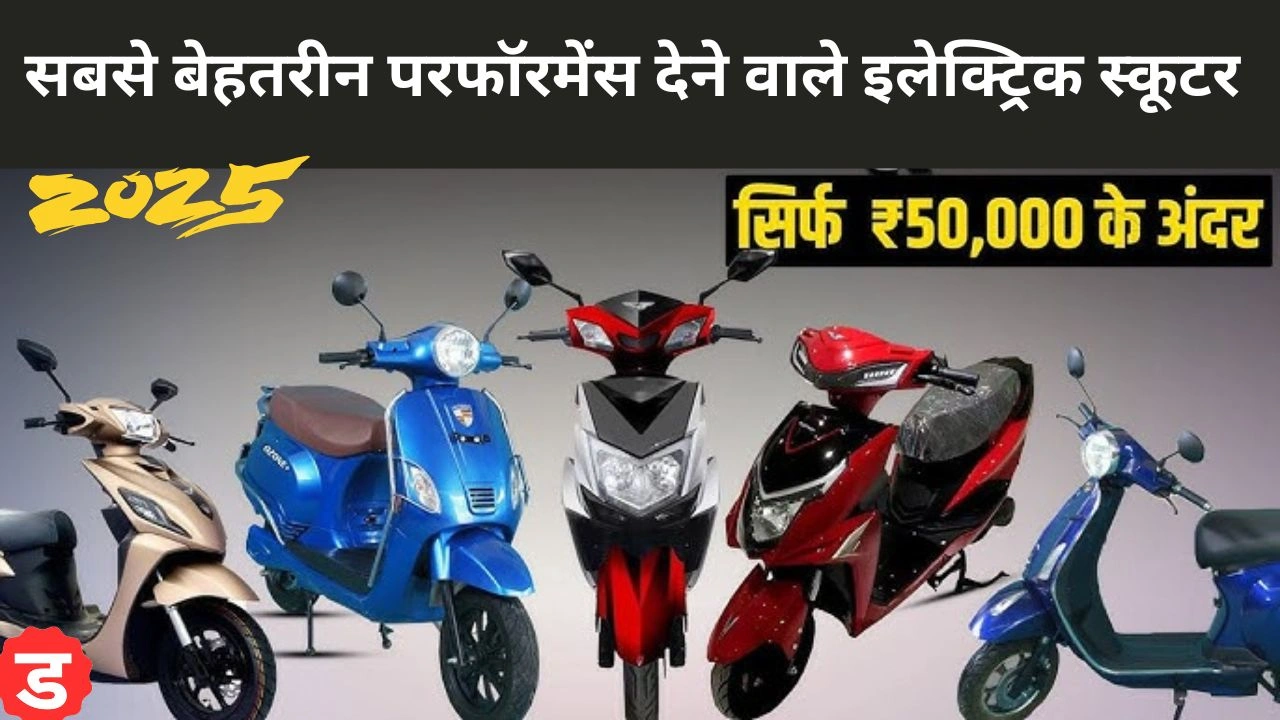 Electric Scooter Under 50000