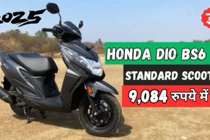 Honda Dio BS6 Standard Scooter