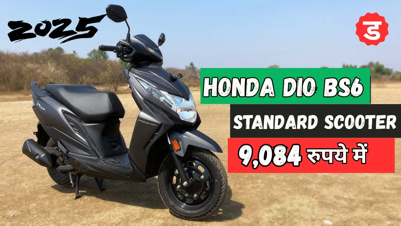 Honda Dio BS6 Standard Scooter