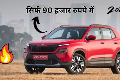 Skoda Kylaq Car