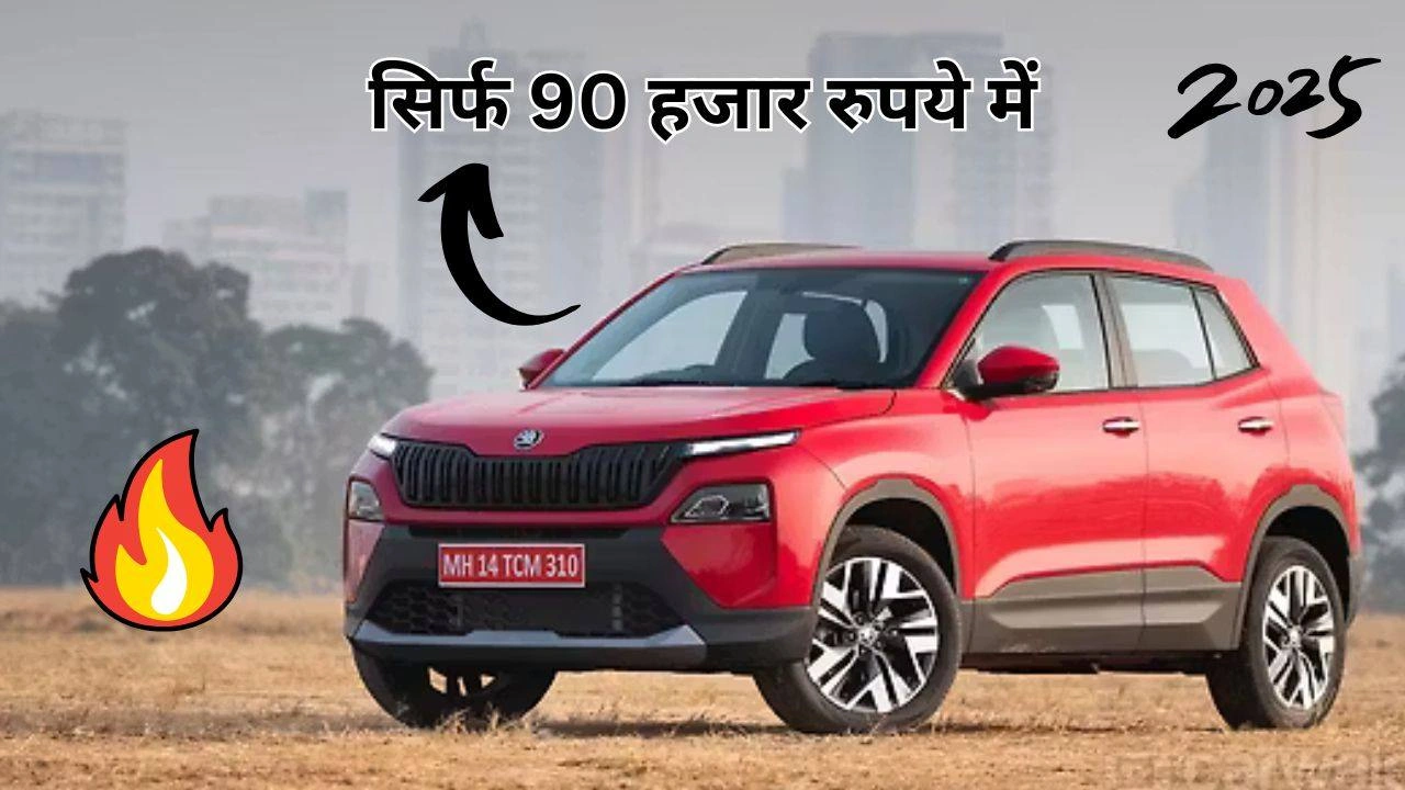 Skoda Kylaq Car