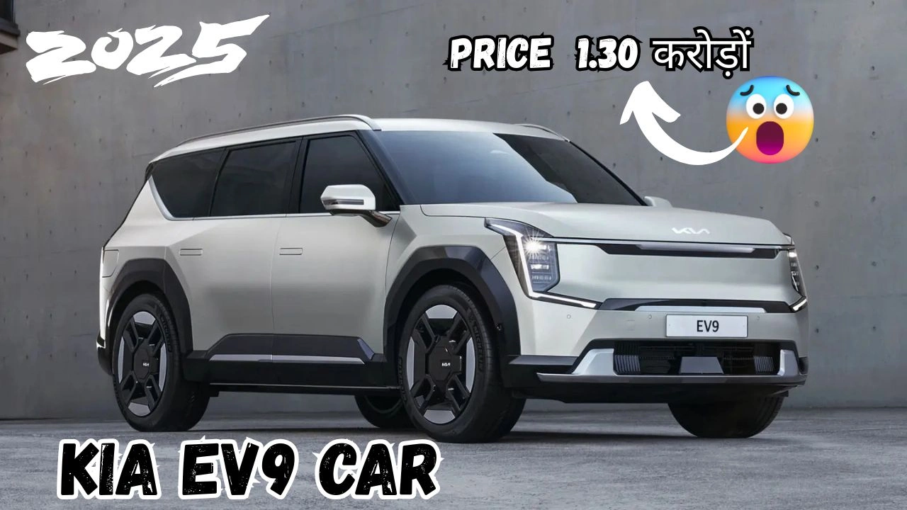kia ev9 Car