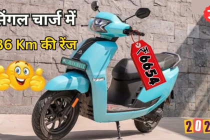 Ampere Nexus Scooter