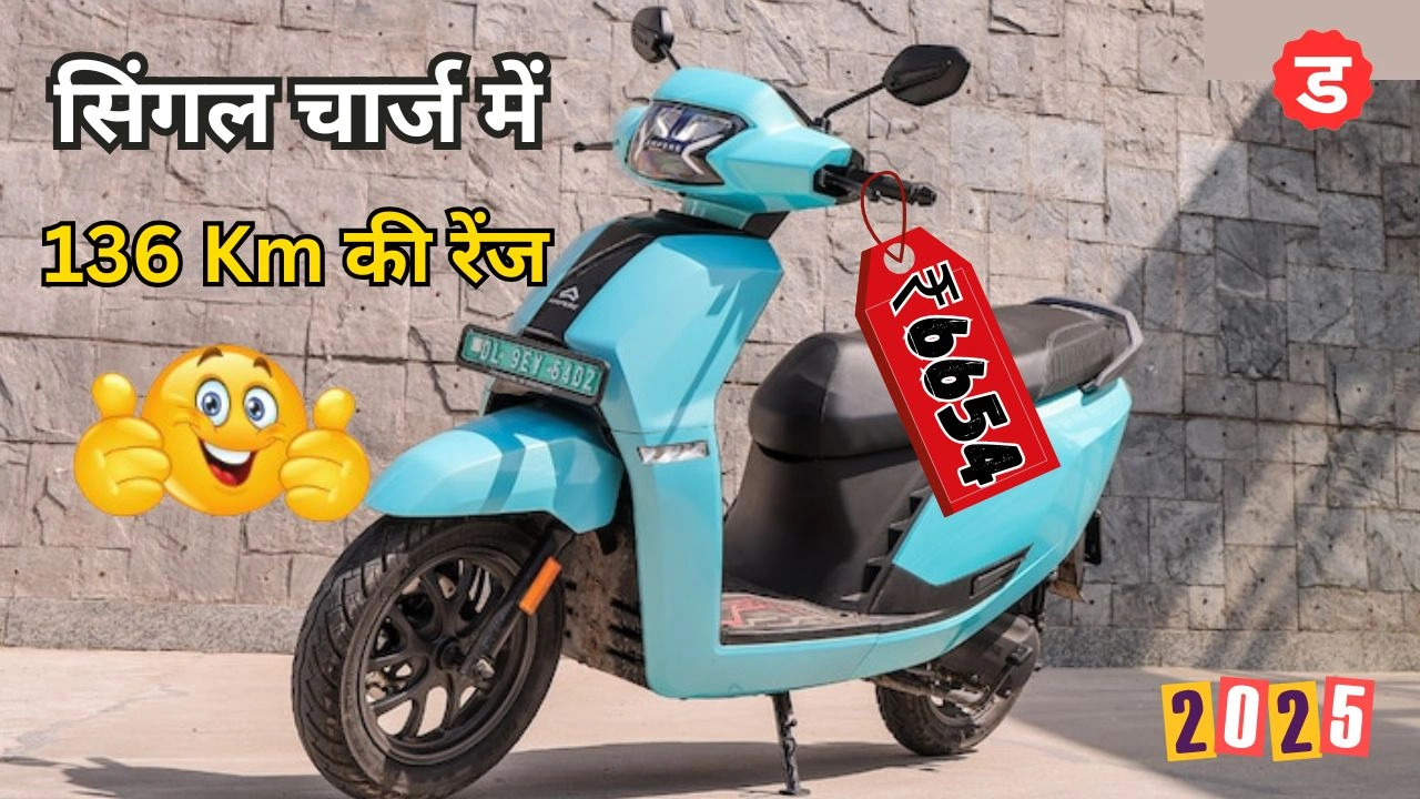 Ampere Nexus Scooter