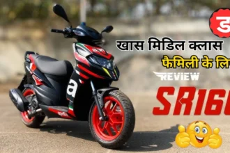 Aprilia SR 160 Scooter