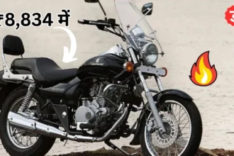 Bajaj Avenger Cruise 220 Bike