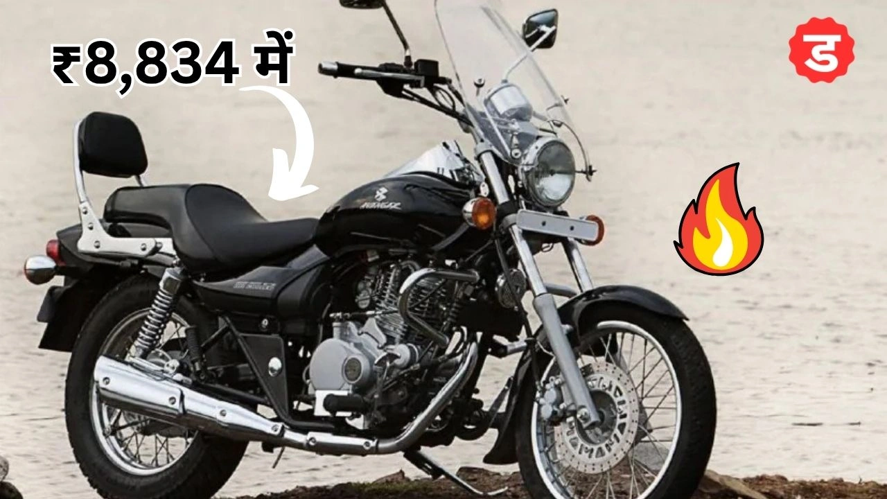 Bajaj Avenger Cruise 220 Bike