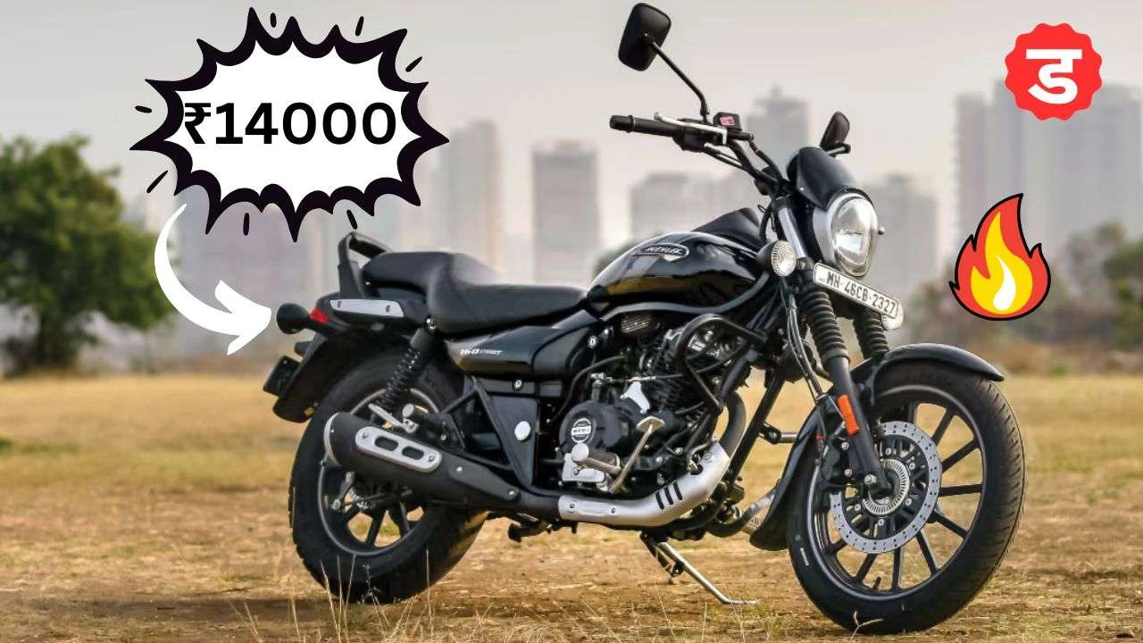 Bajaj Avenger Street 160 Bike