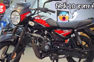 Bajaj CT 110 Bike