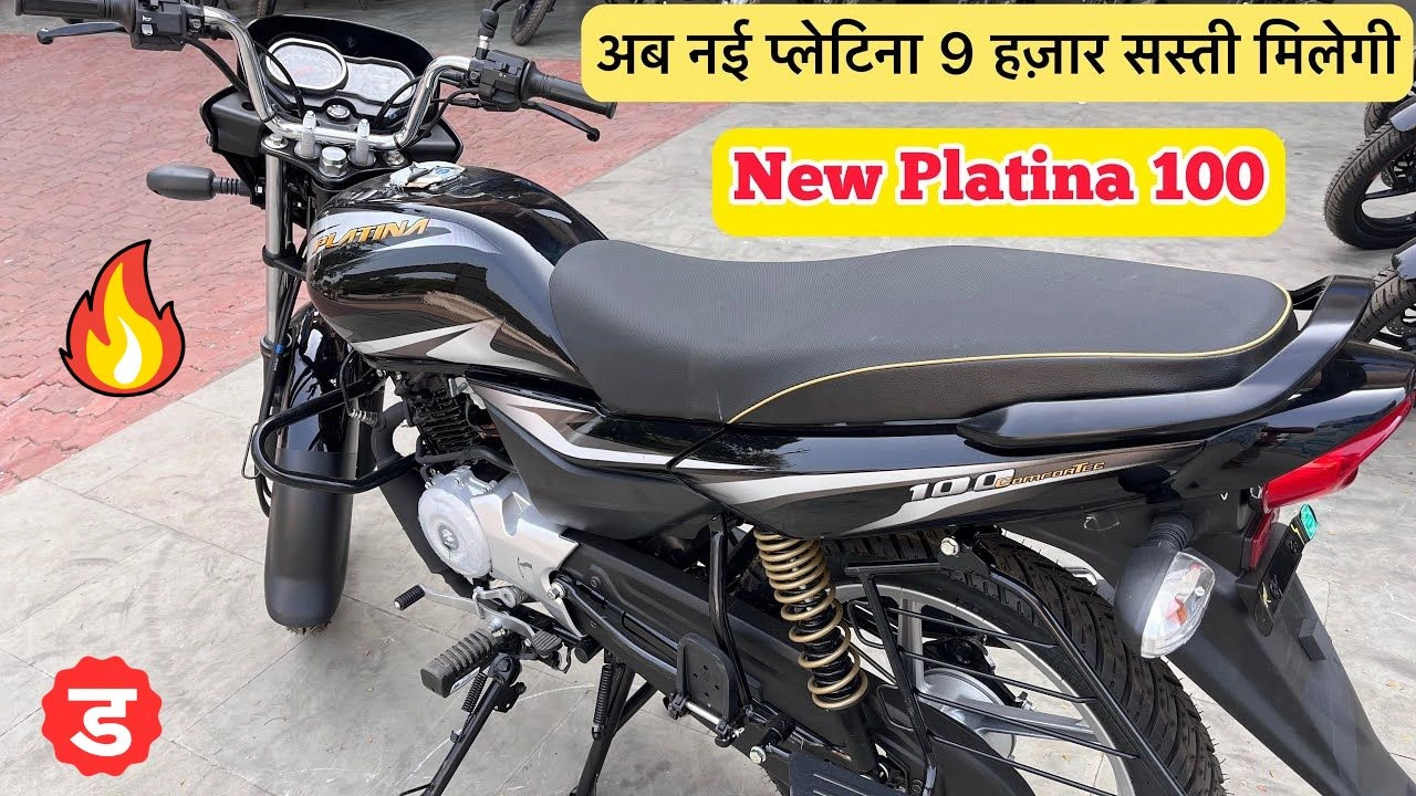 Bajaj Platina 100 Bike