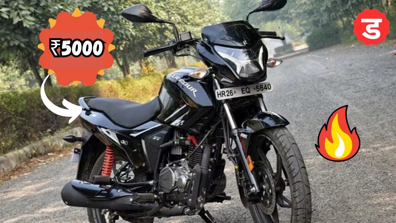 Hero Glamour Bike