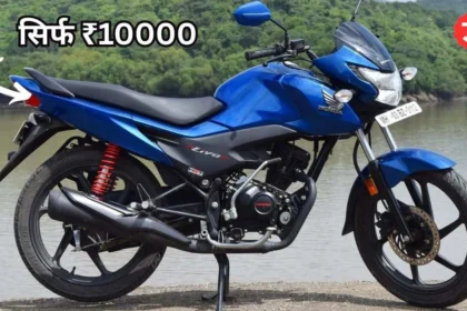 Honda Livo Bike