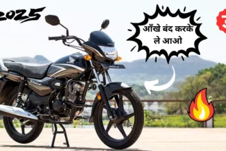 Honda Shine Bike