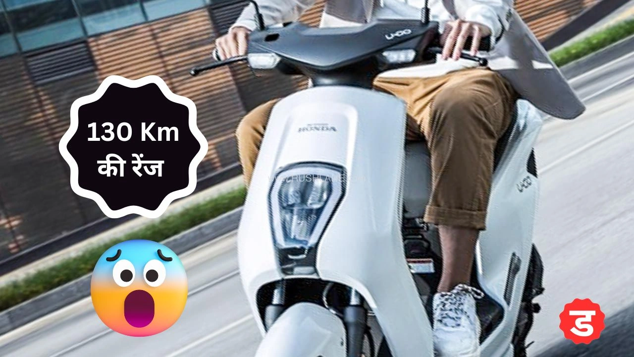 Honda U-Go Scooter