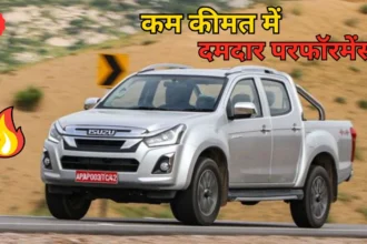Isuzu V-Cross Car