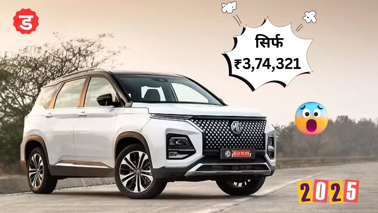 MG Hector Car
