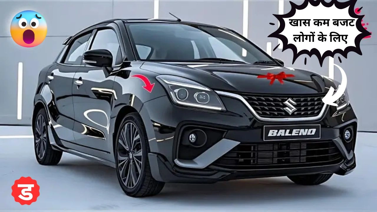 Maruti Baleno Hybrid Car