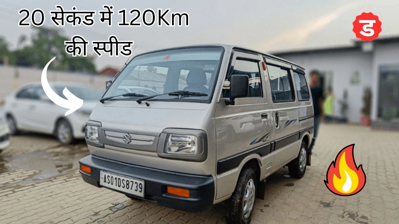 Maruti Omni Car