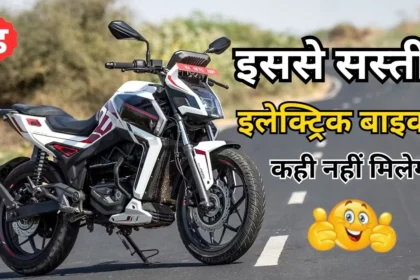 Matter AERA Bike