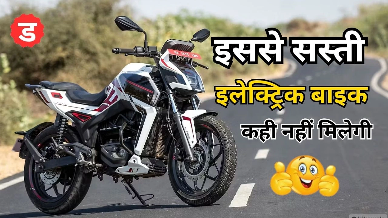 Matter AERA Bike