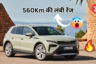 Skoda Elroq Car