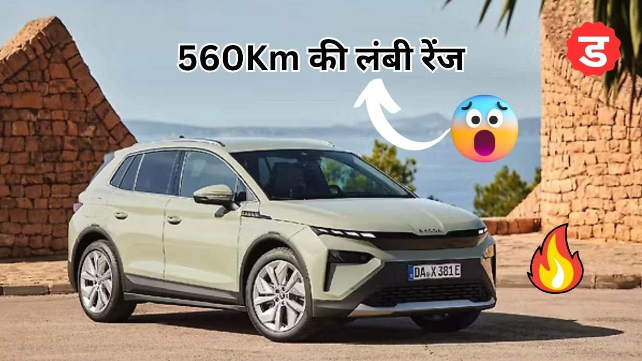 Skoda Elroq Car