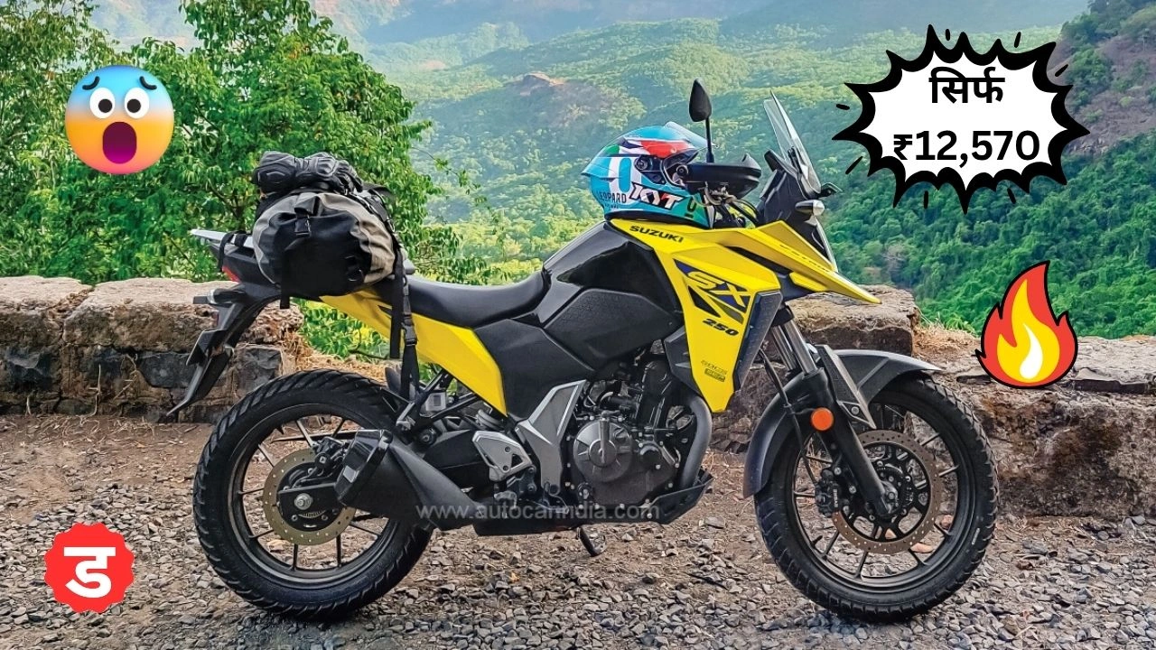 Suzuki V-Strom SX Bike