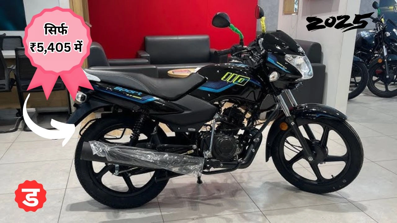 TVS Sport Bike