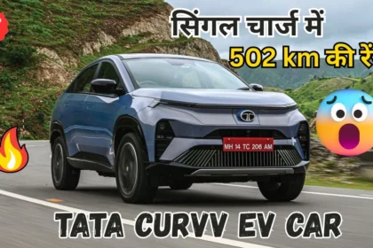 Tata Curvv EV Car