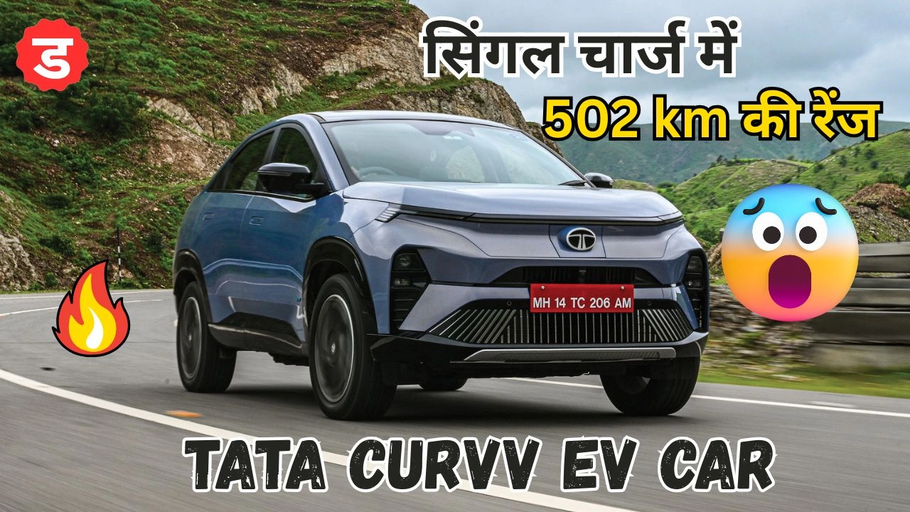 Tata Curvv EV Car