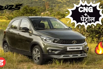 Tata Tiago NRG Car
