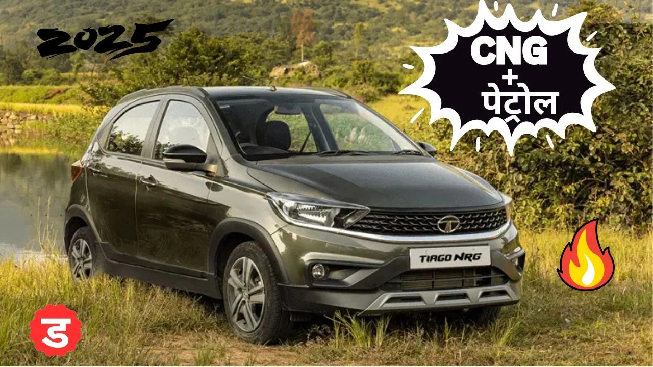 Tata Tiago NRG Car