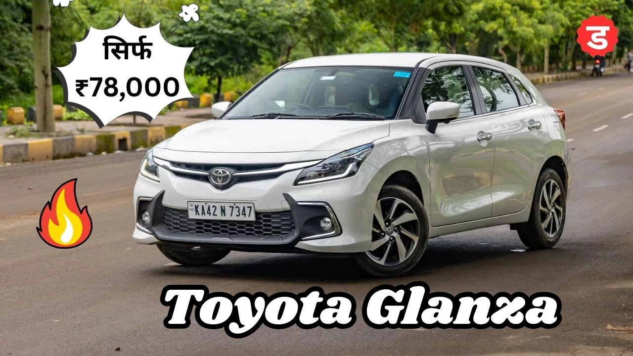 Toyota Glanza Car