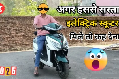 Yo Drift Electric Scooter