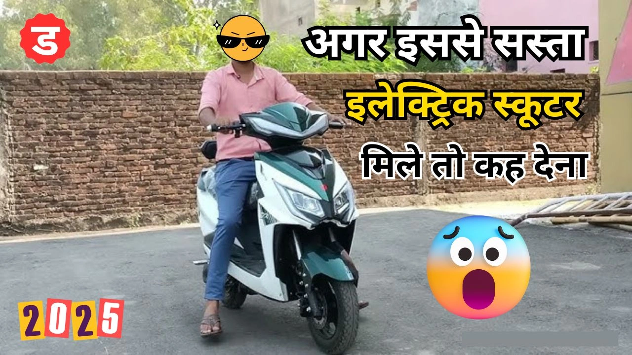 Yo Drift Electric Scooter