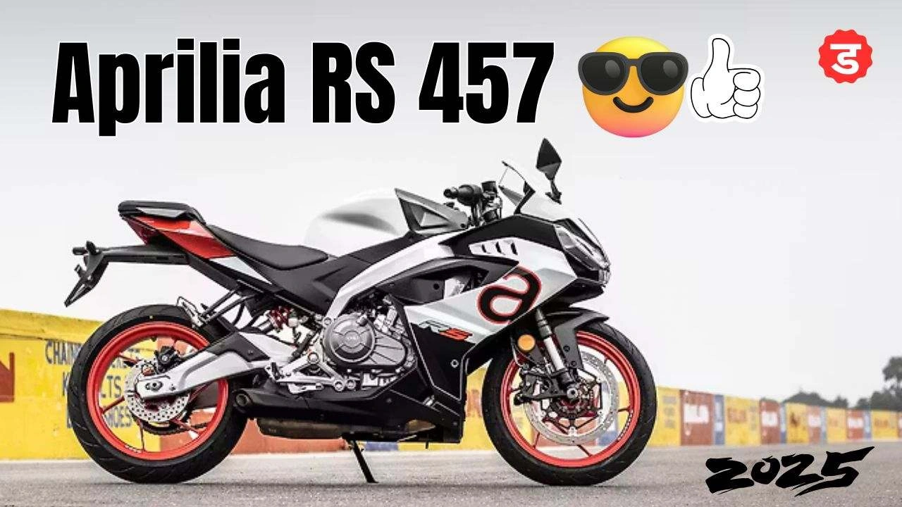Aprilia RS 457 Bike Price