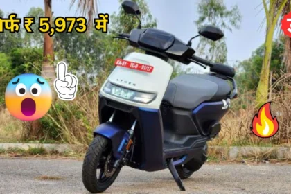 Ather Rizta Electric Scooter