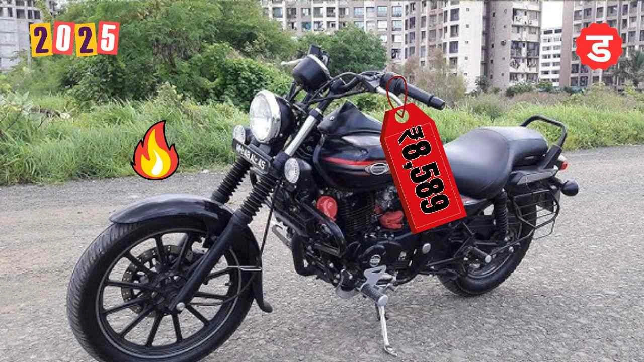 Bajaj Avenger Street 220 Bike