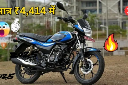 Bajaj Platina 110 Bike