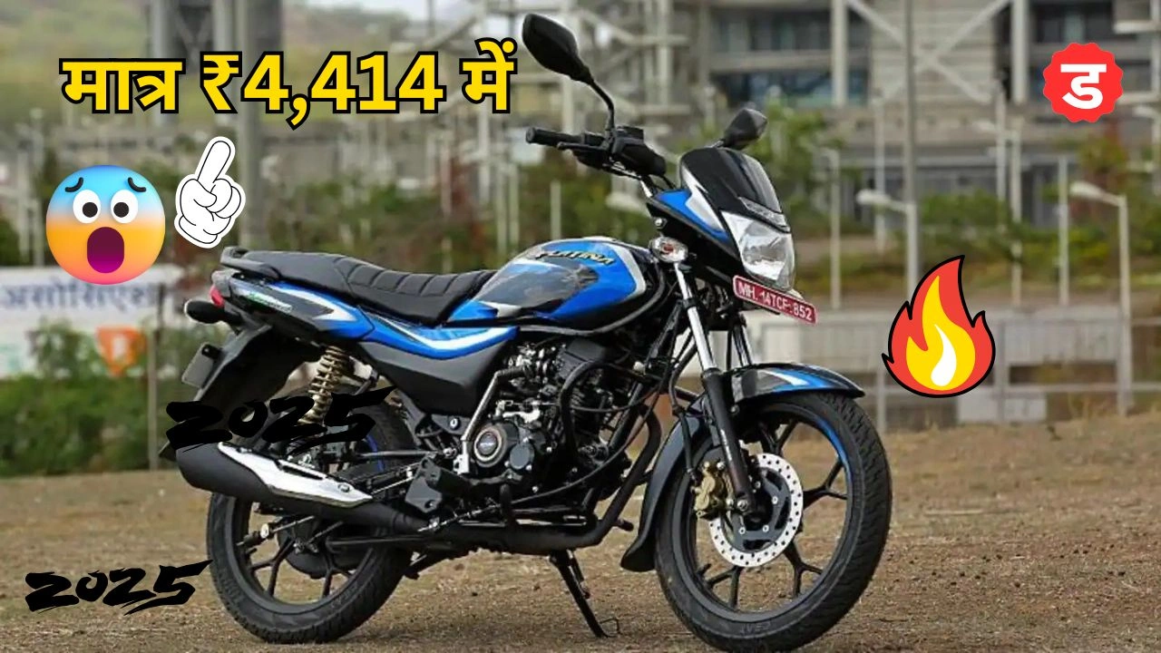 Bajaj Platina 110 Bike