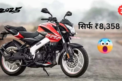 Bajaj Pulsar NS200 Bike