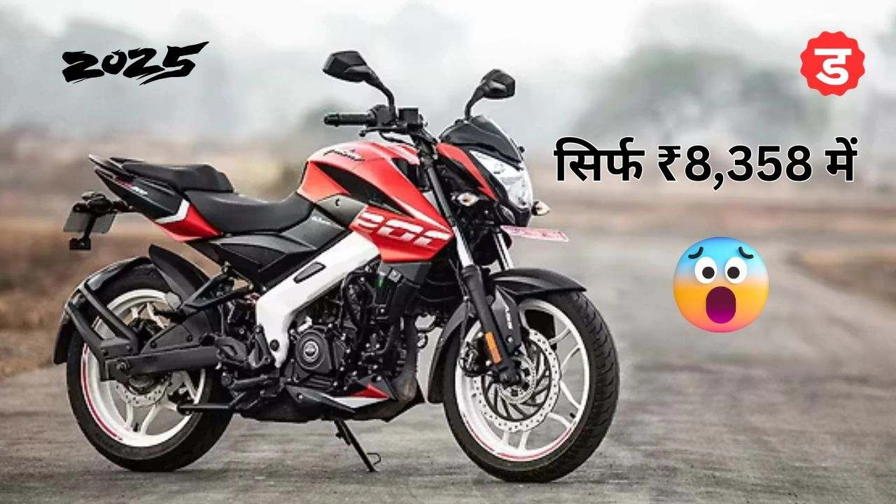 Bajaj Pulsar NS200 Bike