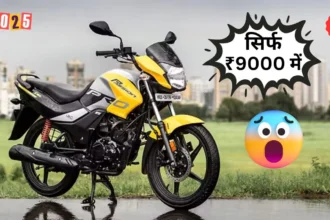 Hero Passion Pro Bike