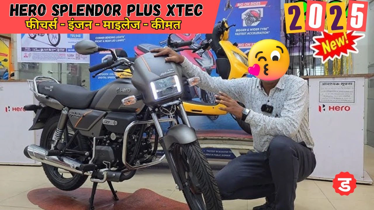 Hero Splendor Plus Xtec Bike