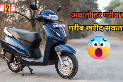 Honda Activa Scooter