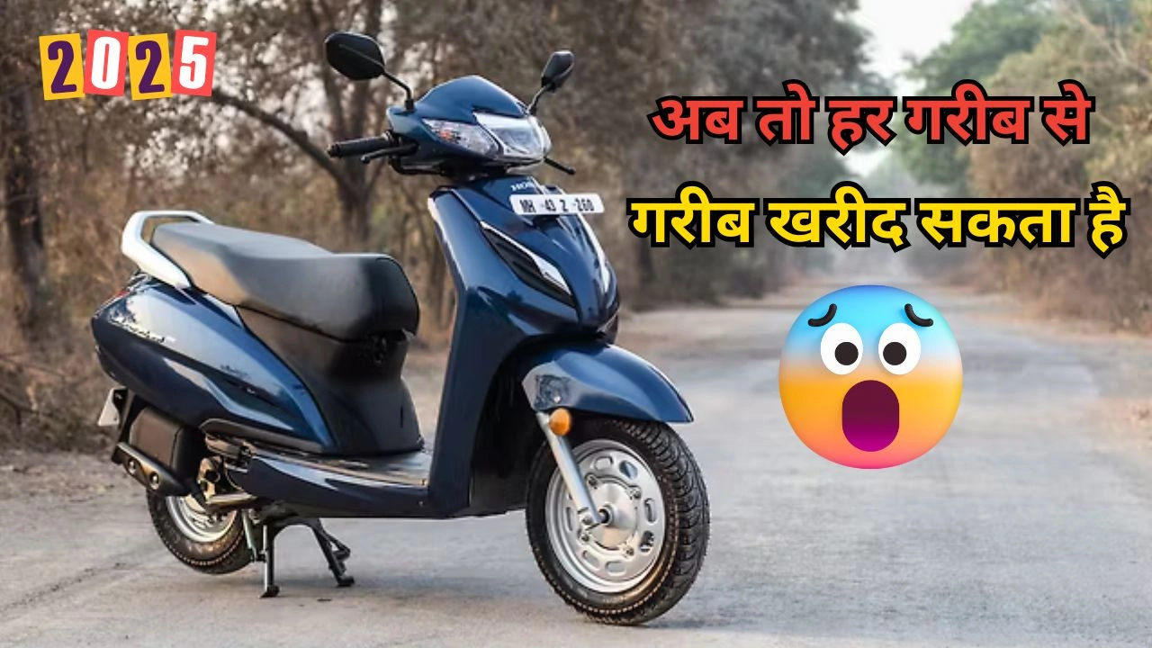 Honda Activa Scooter
