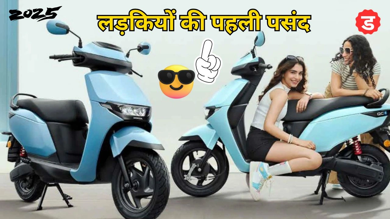 Honda QC1 Scooter